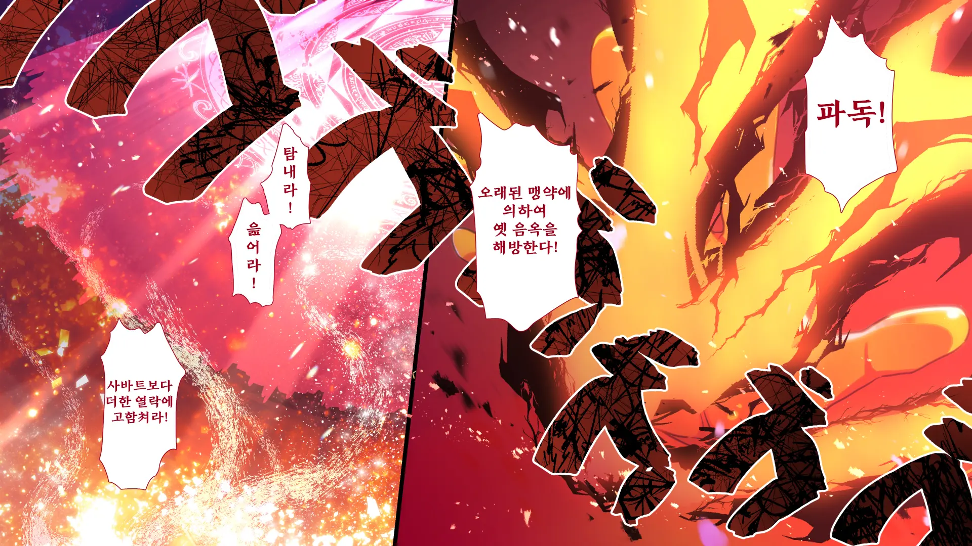 Maonaho ~Kouhen~ Maou O Mezasu Otouto Ga Ore No Nama Onaho Ni Natta Wake | 마오나홀 ~후편~